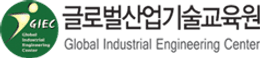 글로벌산업기술교육원
